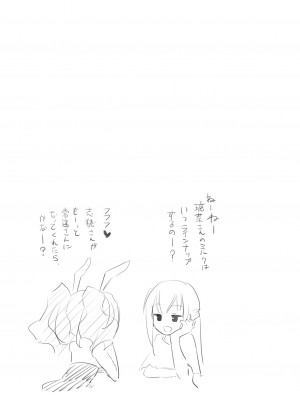 [ほむら屋★プレアデス (焔すばる)] ニップルリリーガールズ ほむら屋★プレアデス総集編_090