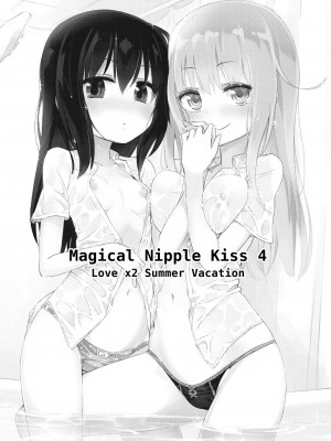 [ほむら屋★プレアデス (焔すばる)] ニップルリリーガールズ ほむら屋★プレアデス総集編_046