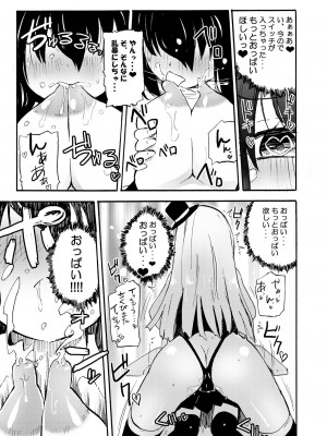 [ほむら屋★プレアデス (焔すばる)] ニップルリリーガールズ ほむら屋★プレアデス総集編_014
