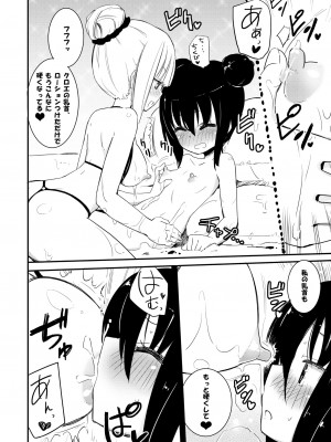 [ほむら屋★プレアデス (焔すばる)] ニップルリリーガールズ ほむら屋★プレアデス総集編_035
