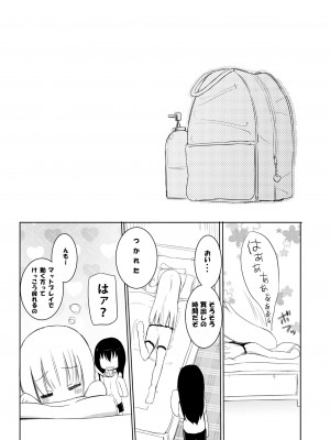 [ほむら屋★プレアデス (焔すばる)] ニップルリリーガールズ ほむら屋★プレアデス総集編_044