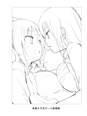 [ほむら屋★プレアデス (焔すばる)] ニップルリリーガールズ ほむら屋★プレアデス総集編 vol.2_115