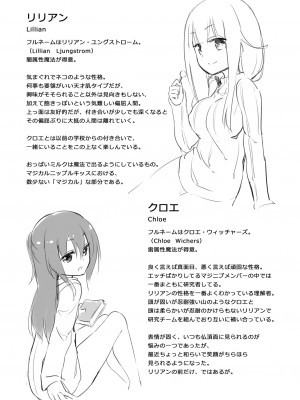 [ほむら屋★プレアデス (焔すばる)] ニップルリリーガールズ ほむら屋★プレアデス総集編 vol.2_025