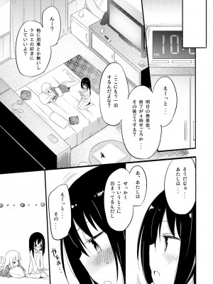 [ほむら屋★プレアデス (焔すばる)] ニップルリリーガールズ ほむら屋★プレアデス総集編 vol.2_040