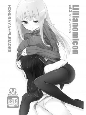 [ほむら屋★プレアデス (焔すばる)] ニップルリリーガールズ ほむら屋★プレアデス総集編 vol.2_109