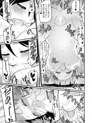 [ほむら屋★プレアデス (焔すばる)] ニップルリリーガールズ ほむら屋★プレアデス総集編 vol.2_056