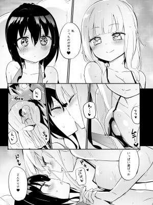 [ほむら屋★プレアデス (焔すばる)] ニップルリリーガールズ ほむら屋★プレアデス総集編 vol.2_064