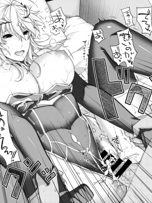 (C97) [HMA (日吉ハナ)] Royal syndrome (Fate／Grand Order)_18
