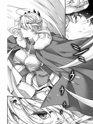 (C97) [HMA (日吉ハナ)] Royal syndrome (Fate／Grand Order)_21