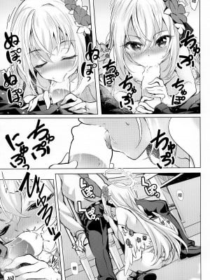 (COMIC1☆22) [Part K (羊羽忍)] アズサと補習授業 (ブルーアーカイブ) [白杨汉化组]_08
