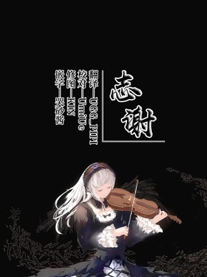 (COMIC1☆22) [Part K (羊羽忍)] アズサと補習授業 (ブルーアーカイブ) [白杨汉化组]_19