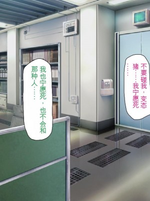 [ミミズサウザンド] 精液欲しさにキモ豚と呼んでいた僕に従うしかない女達 [中国翻訳]_027