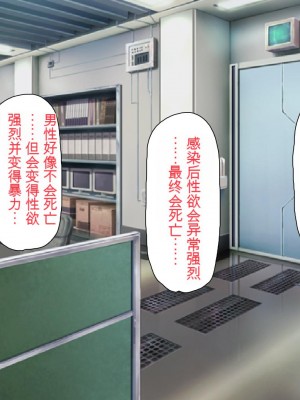 [ミミズサウザンド] 精液欲しさにキモ豚と呼んでいた僕に従うしかない女達 [中国翻訳]_025