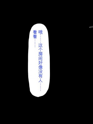 [ミミズサウザンド] 精液欲しさにキモ豚と呼んでいた僕に従うしかない女達 [中国翻訳]_167