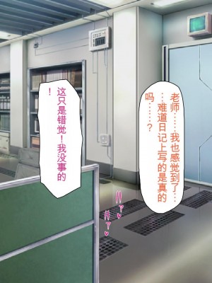 [ミミズサウザンド] 精液欲しさにキモ豚と呼んでいた僕に従うしかない女達 [中国翻訳]_030