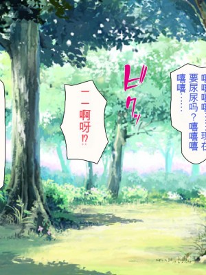 [ミミズサウザンド] 精液欲しさにキモ豚と呼んでいた僕に従うしかない女達 [中国翻訳]_262