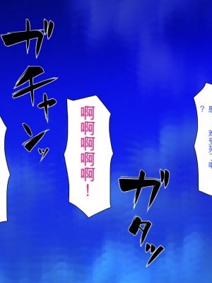 [ミミズサウザンド] 精液欲しさにキモ豚と呼んでいた僕に従うしかない女達 [中国翻訳]_009