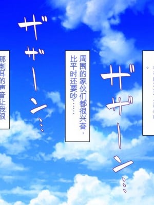 [ミミズサウザンド] 精液欲しさにキモ豚と呼んでいた僕に従うしかない女達 [中国翻訳]_003