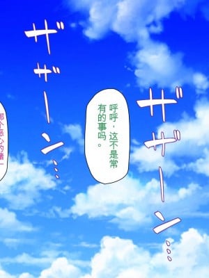 [ミミズサウザンド] 精液欲しさにキモ豚と呼んでいた僕に従うしかない女達 [中国翻訳]_005