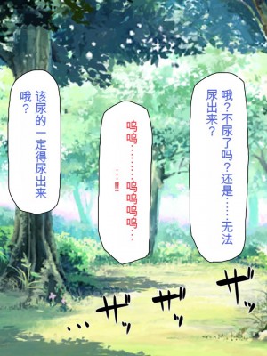 [ミミズサウザンド] 精液欲しさにキモ豚と呼んでいた僕に従うしかない女達 [中国翻訳]_263