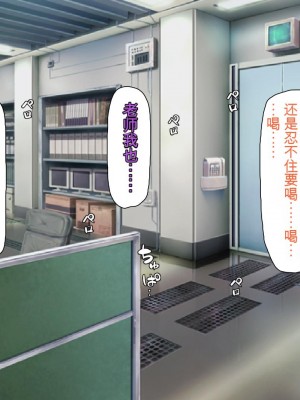 [ミミズサウザンド] 精液欲しさにキモ豚と呼んでいた僕に従うしかない女達 [中国翻訳]_054