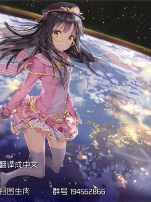 [らぼまじ! (武田あらのぶ)] 師匠が導くカルデアサーバントハーレム性活 (Fate／Grand Order) [无毒汉化组] [無修正] [DL版]_31
