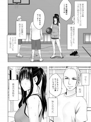 [クリムゾン] レズの留学生に一週間もてあそばれた私_05