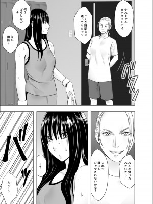 [クリムゾン] レズの留学生に一週間もてあそばれた私_06