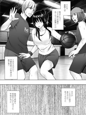 [クリムゾン] レズの留学生に一週間もてあそばれた私_03