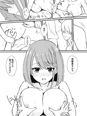 (C94) [Road Side Roman (白沢)] 清廉潔白 捌 (咲-Saki-)_13