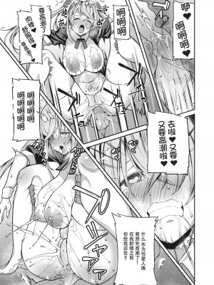 [Shingo.] すんすんドール (COMIC 快楽天ビースト 2019年12月号) [鬼畜王汉化组] [Decensored] [Digital]_15