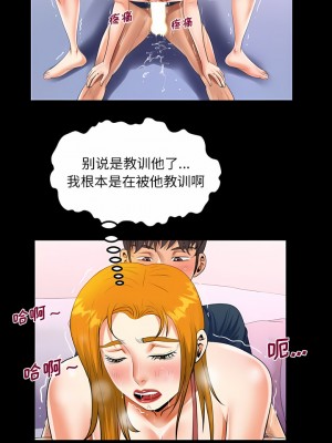 阿姨 57-58話_57_4