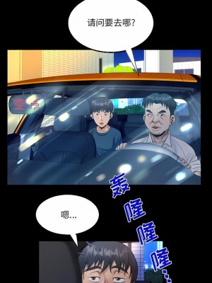 阿姨 57-58話_58_2