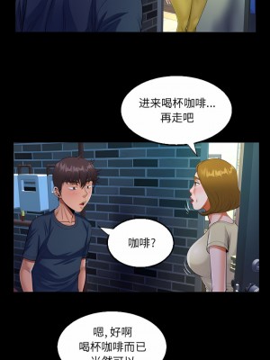 阿姨 57-58話_58_3