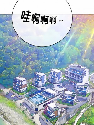 惡女勾勾纏 146-147話_147_02