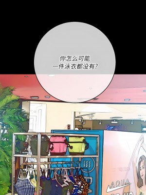 惡女勾勾纏 146-147話_147_04