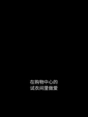 惡女勾勾纏 146-147話_147_10