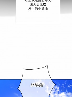 惡女勾勾纏 146-147話_147_13