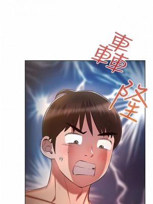 魯蛇的多重宇宙 25-26話_26_07