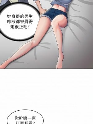 青春期小阿姨 46-47話_46_03