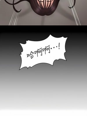 青春期小阿姨 46-47話_46_11