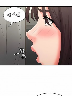 青春期小阿姨 46-47話_47_06