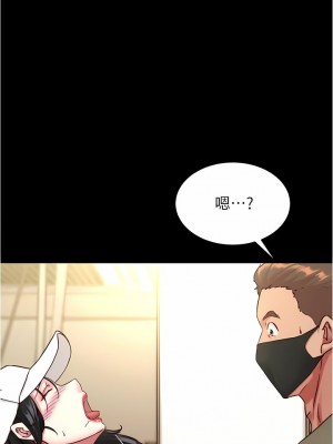小褲褲筆記 125-126話_125_01