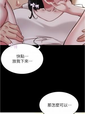 小褲褲筆記 125-126話_125_04