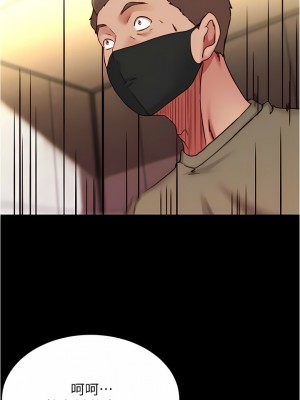 小褲褲筆記 125-126話_125_05