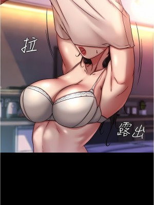 小褲褲筆記 125-126話_125_07