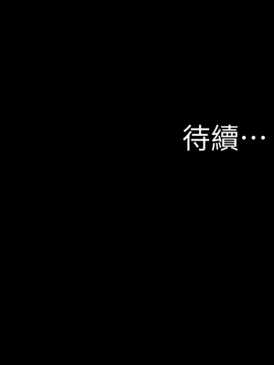 小褲褲筆記 125-126話_126_10