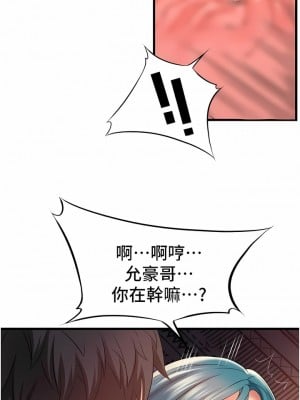小巷裡的秘密 31-32話_31_08