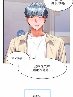 幸福小島 51-52話_51_01