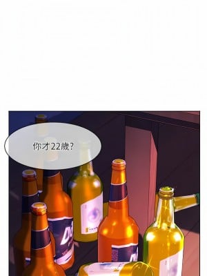 幸福小島 51-52話_51_02